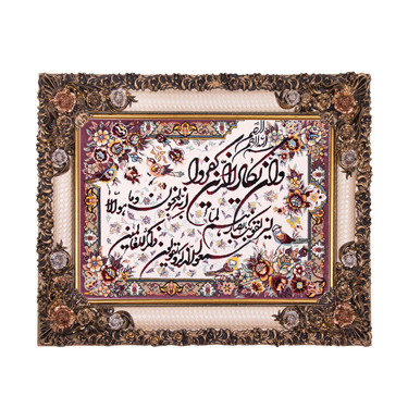 تابلوفرش ماشینی طرح وان یکاد